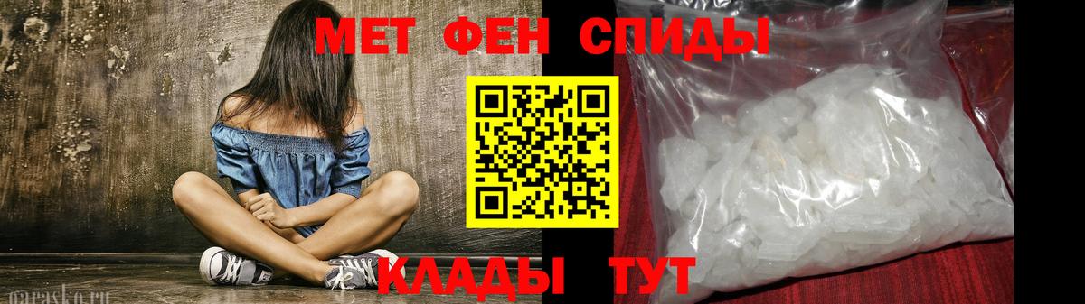 Amphetamine  Вход с VPN  АМФ  Новоуральск  Amphetamine Розовый 