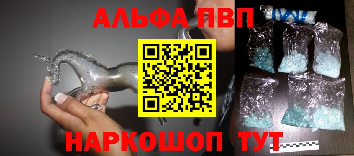 А ПВП СК КРИС Новоуральск