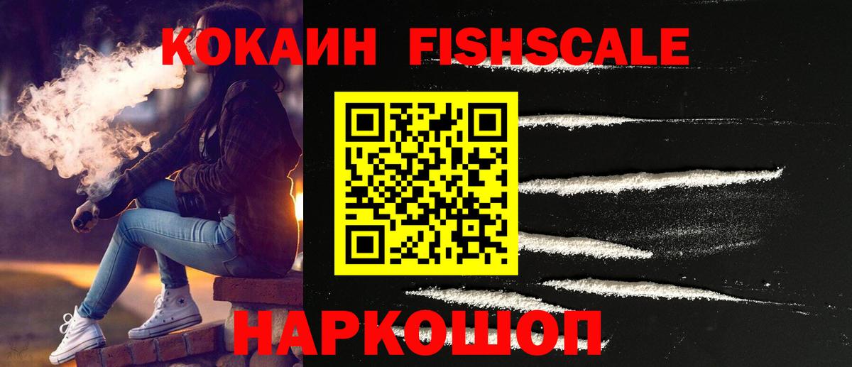 COCAIN Боливия  Кокаин Перу  Новоуральск  Вход с VPN 