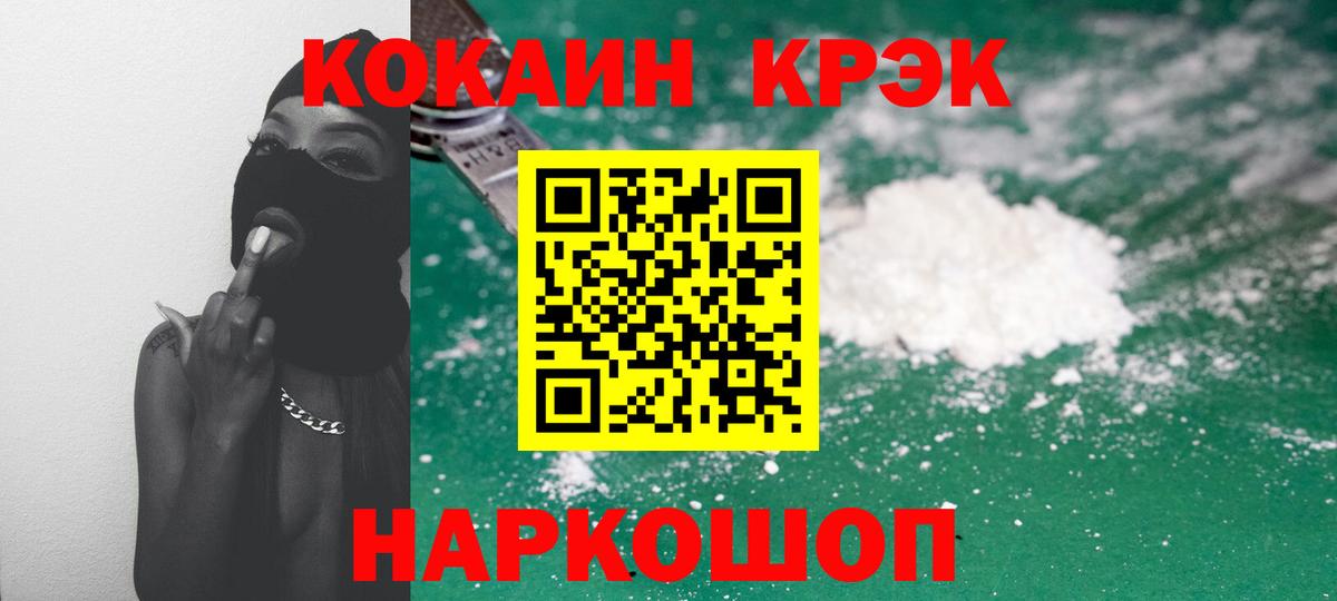 КОКАИН Боливия Новоуральск