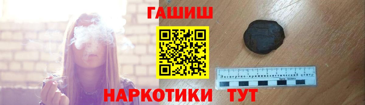 наркота  ГАШИШ AMNESIA HAZE  Новоуральск  Вход с VPN  ГАШИШ Ice-O-Lator 