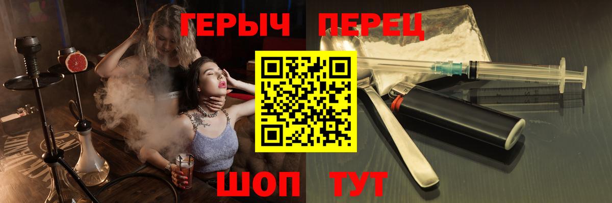 ГЕРОИН хмурый  Героин  Новоуральск  Вход с VPN 