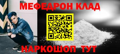 МДМА Сланцы