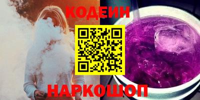 МДМА Сланцы