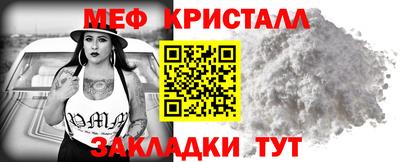 герыч Славгород