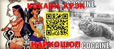героин Славянск-на-Кубани
