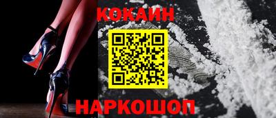 МДМА Сланцы