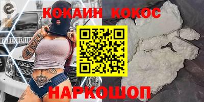 МДМА Сланцы
