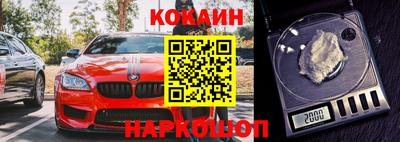 МДМА Сланцы