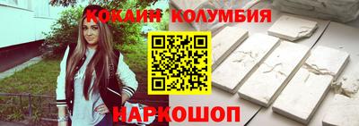 МДМА Сланцы