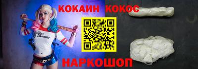 героин Славянск-на-Кубани