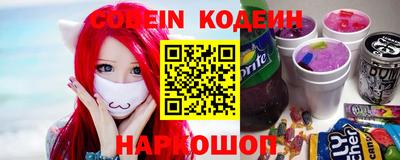 герыч Славгород