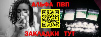 героин Славянск-на-Кубани