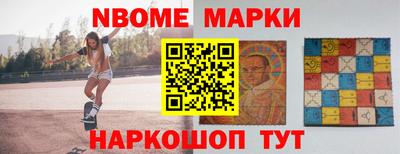 МДМА Сланцы