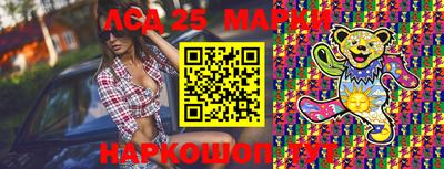 МДМА Сланцы