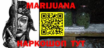 МДМА Сланцы