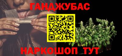 героин Славянск-на-Кубани