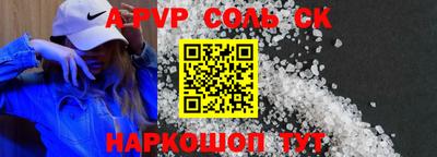 героин Славянск-на-Кубани