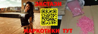 МДМА Сланцы