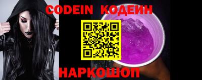 МДМА Сланцы