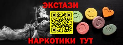 героин Славянск-на-Кубани