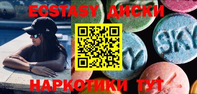 МДМА Сланцы