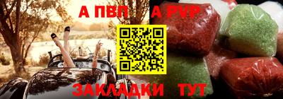 МДМА Сланцы