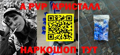 героин Славянск-на-Кубани