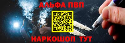 МДМА Сланцы
