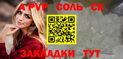 герыч Славгород
