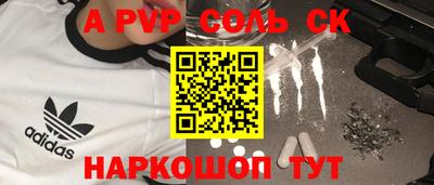 героин Славянск-на-Кубани