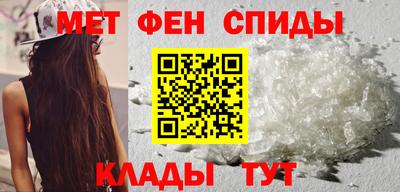 МДМА Сланцы