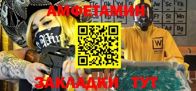 герыч Славгород
