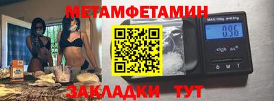 герыч Славгород