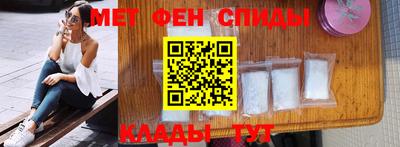 героин Славянск-на-Кубани