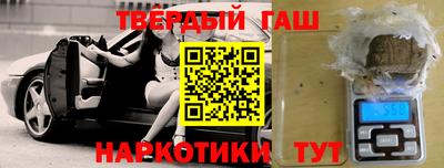 МДМА Сланцы