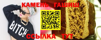 МДМА Сланцы