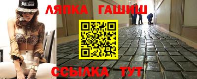 герыч Славгород