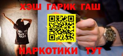 героин Славянск-на-Кубани