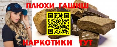 героин Славянск-на-Кубани