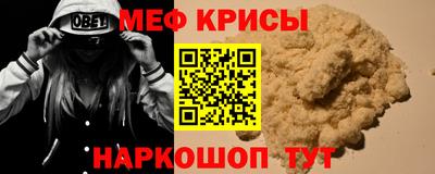 герыч Славгород