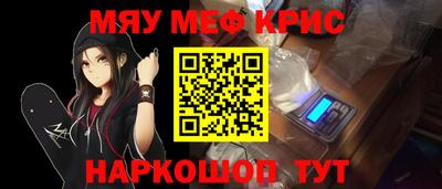 героин Славянск-на-Кубани