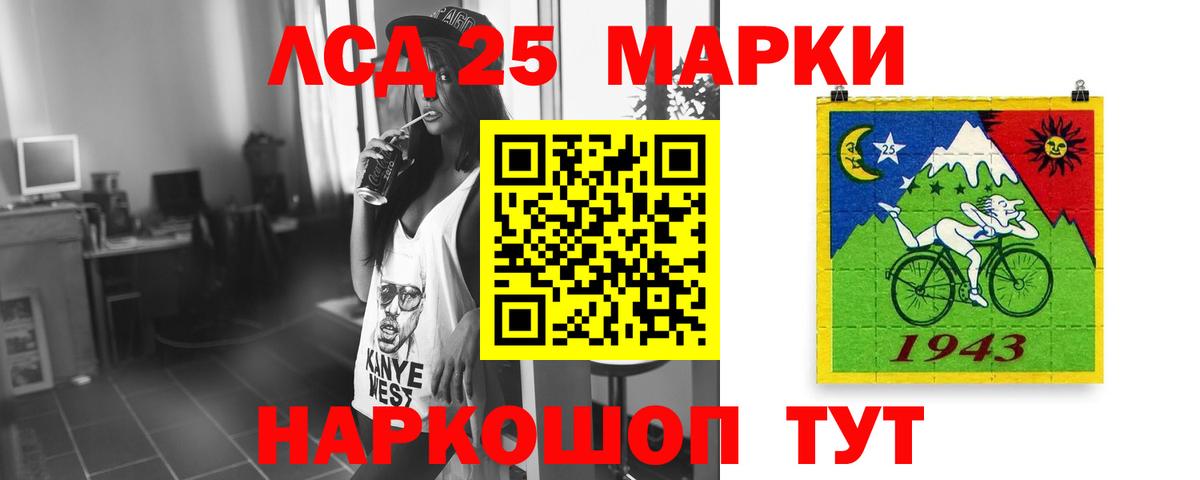 ЛСД экстази кислота Новоуральск