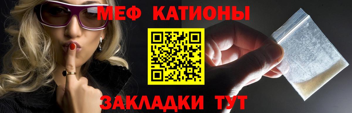 МЕФ кристаллы  Вход с VPN  Новоуральск  МЕФ  Меф  Мефедрон 4 MMC 