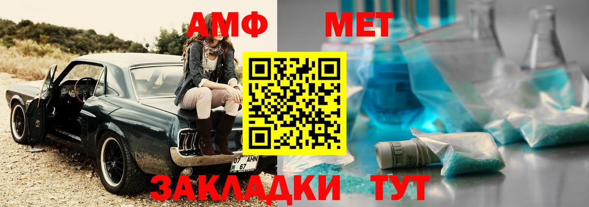 Первитин мет Новоуральск