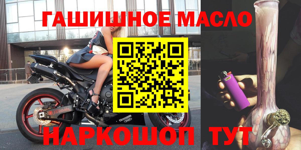 Новоуральск  Дистиллят ТГК жижа  Вход с VPN 