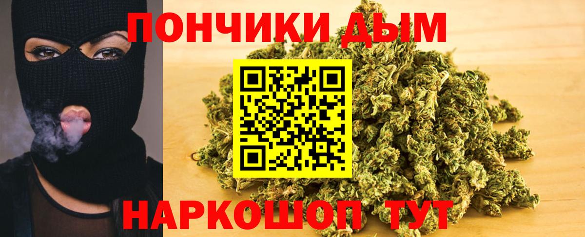 Канабис марихуана  Канабис марихуана  Новоуральск  Вход с VPN  Конопля OG Kush 