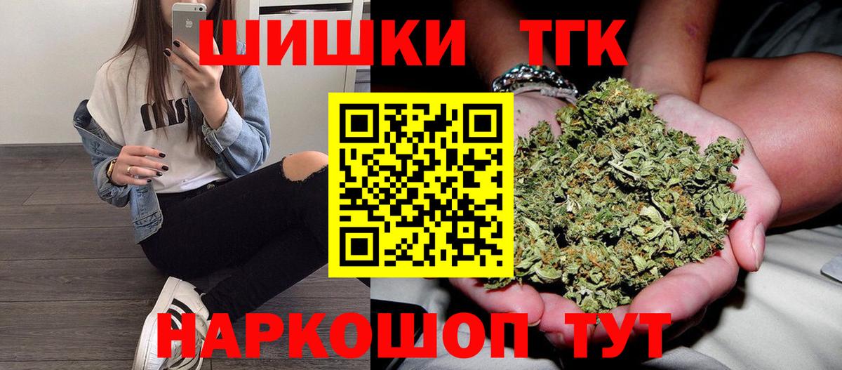 Каннабис тримм Новоуральск